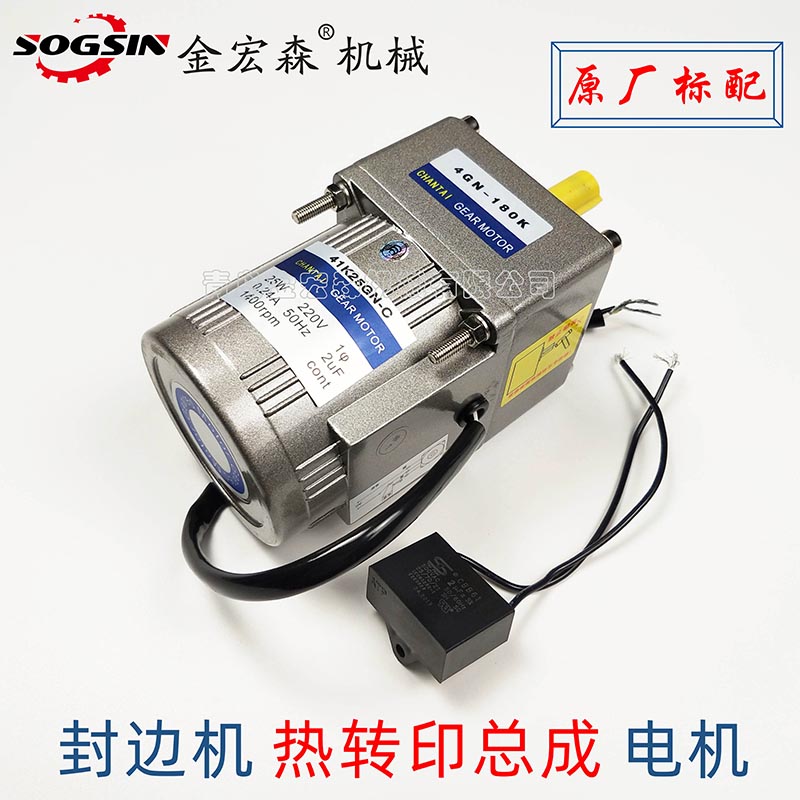 全自動封邊機(jī)出現(xiàn)不正常停機(jī)現(xiàn)象時，該如何自檢